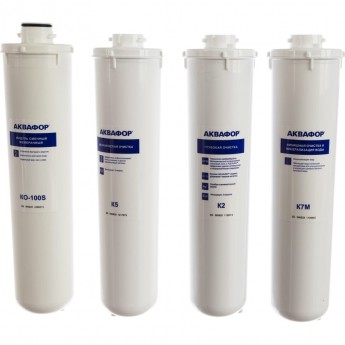 Комплект модулей сменных фильтрующих АКВАФОР К5-К2-КО-100S-К7М Комплект модулей сменных фильтрующих АКВАФОР К5-К2-КО-100S-К7М