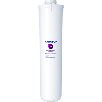Модуль сменный фильтрующий АКВАФОР К5 Модуль сменный фильтрующий АКВАФОР К5
