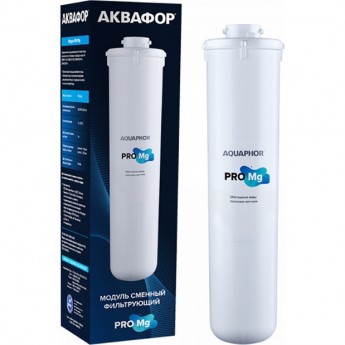 Модуль сменный фильтрующий АКВАФОР Pro Mg Модуль сменный фильтрующий АКВАФОР Pro Mg