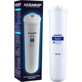 Модуль сменный мембранный АКВАФОР КО-100 Модуль сменный мембранный АКВАФОР КО-100